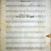 Ενδεικτική φωτογραφία τεκμηρίου